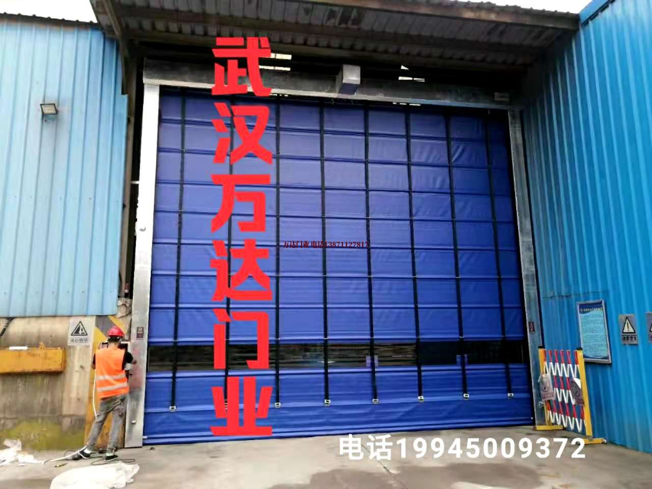 甘泉快速卷帘门
