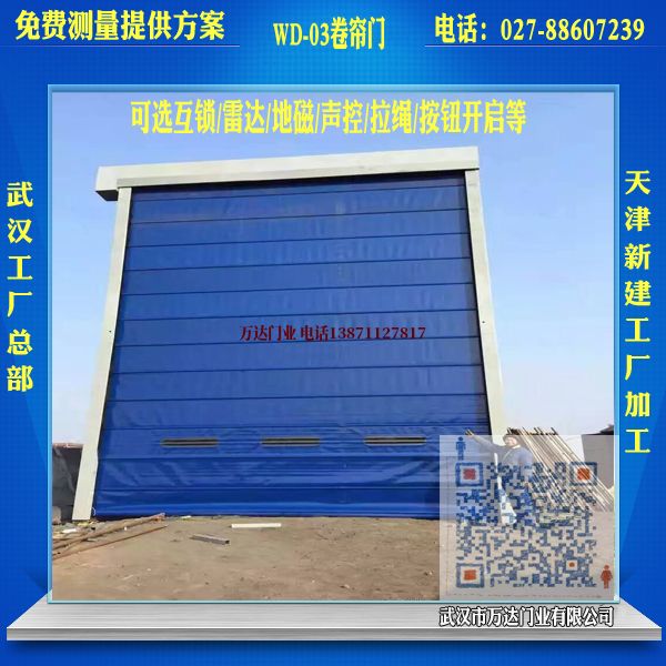 甘泉堆积门